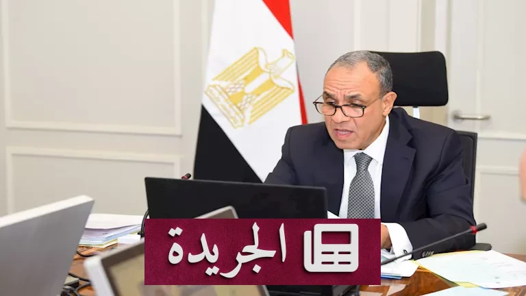**التصعيد العسكري في المنطقة: وزير الخارجية المصري يحدد خطوط حمراء جديدة** - أخبار أونلاين