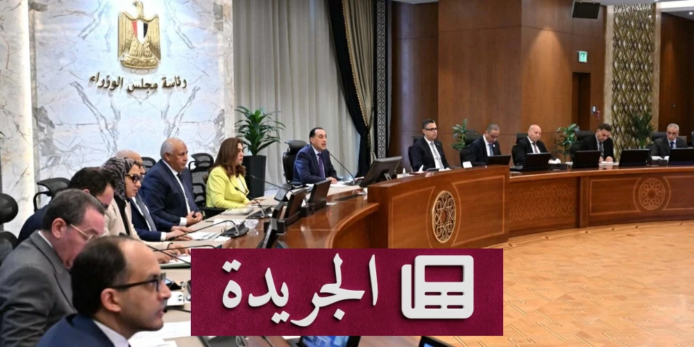 **التصعيد العسكري يثير المخاوف: الحكومة المصرية تعلن خطة طوارئ لحماية الأسواق من الاحتكارات** - أخبار أونلاين