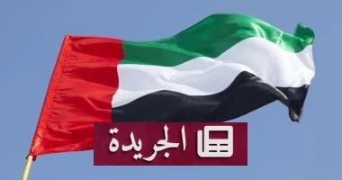 التصدي الإماراتي للتهديدات الإيرانية: كشف أسرار الأصوات الغامضة التي هزت سماء الإمارات - أخبار أونلاين