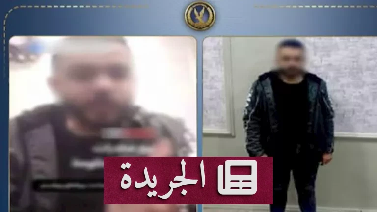 التصحيح الأمني في كفر الشيخ: كشف تواطؤ مزيف يفضح لعبة الانتقام الإجرامي - أخبار أونلاين