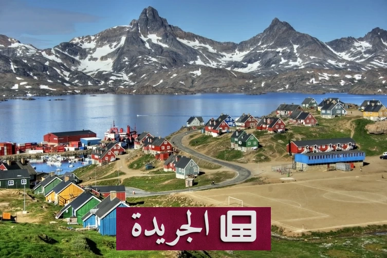 اليابان تتجه إلى غرينلاند لاستكشاف استخراج المعادن النادرة - آخر الأخبار - الجريدة