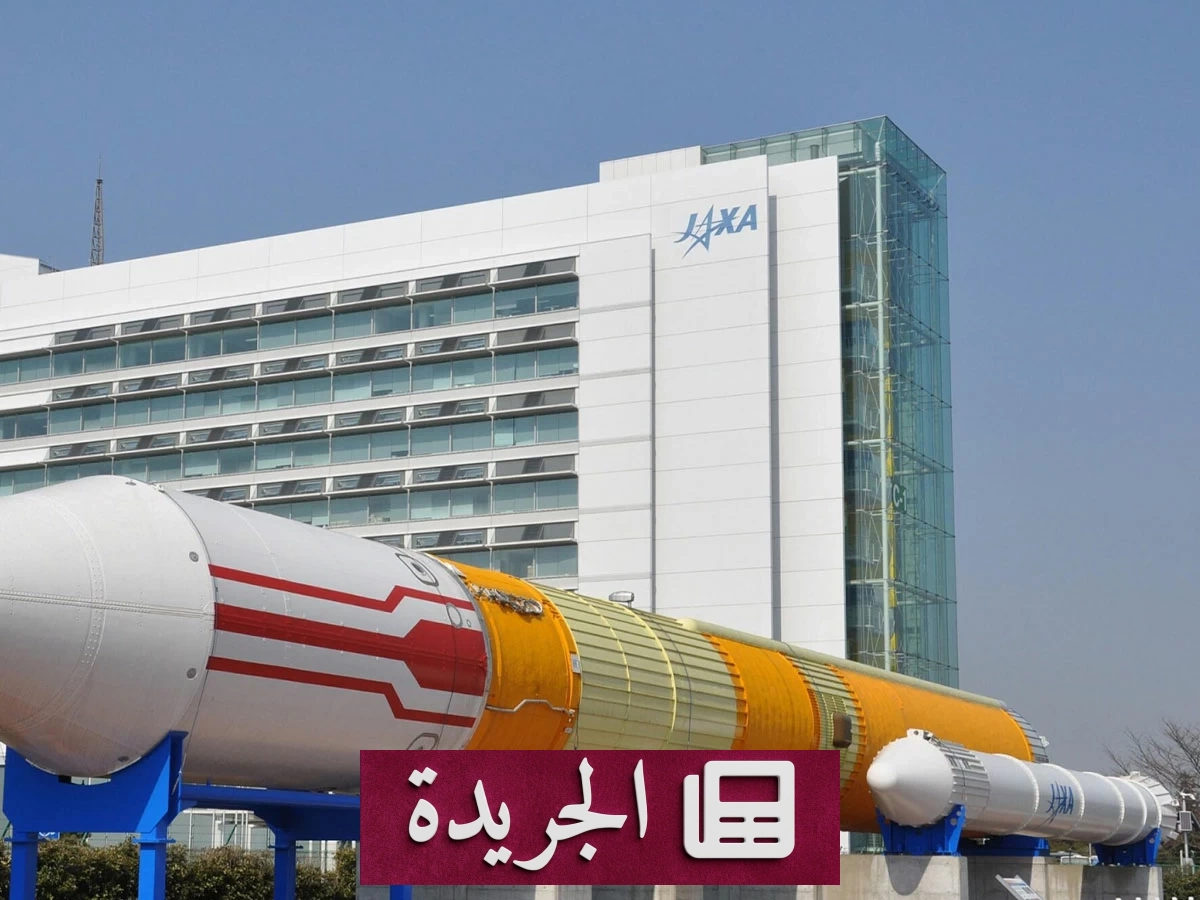 اليابان تتوسع في سباق الفضاء بإطلاق قمرها الملاحي السابع - آخر الأخبار - الجريدة