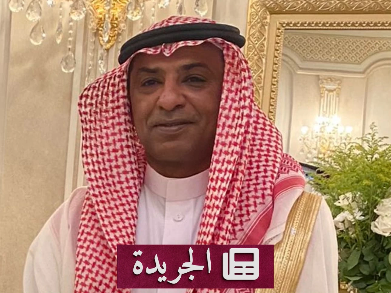 اليامي يحتفل بزواج ابنه مهند في جدة - آخر الأخبار - الجريدة