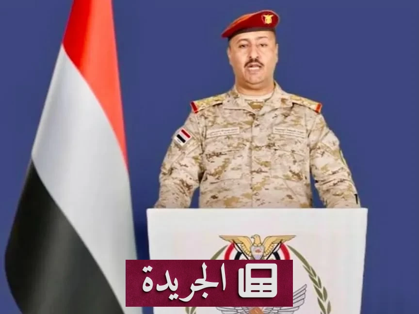 اليمن يرد على الحوثيين بعمليات عسكرية واسعة ورفع الجاهزية - آخر أخبار الجريدة