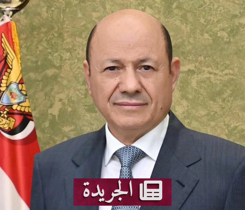 اليمن يرد على انتهاكات الحوثيين في مطار صنعاء بقرار حاسم - آخر أخبار الجريدة