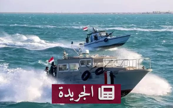اليمن يصد هجوما حوثيا على جزر البحر الأحمر ويكشف عن ضبط سفينة إيرانية - آخر الأخبار - الجريدة