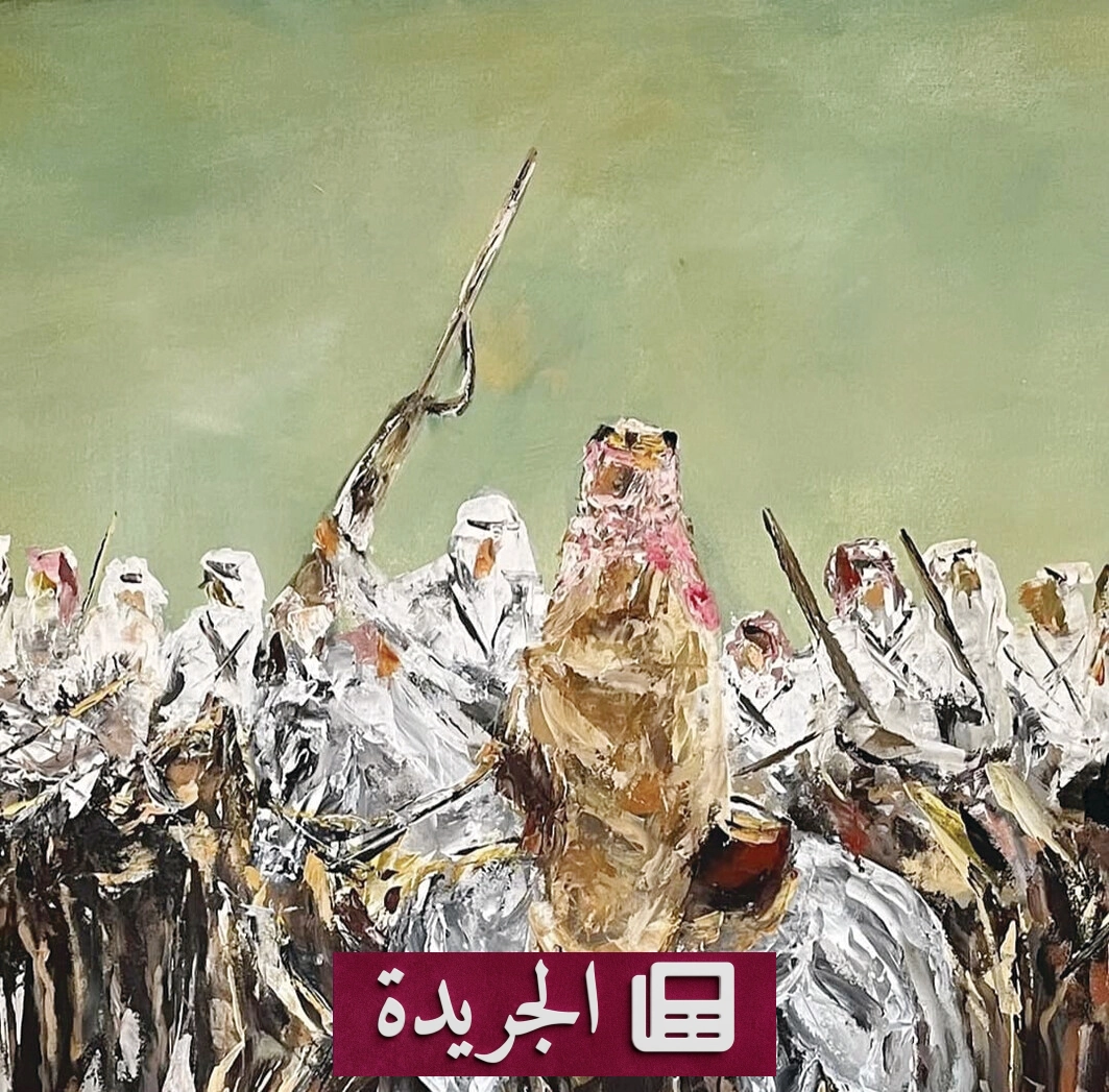 اليوم الوطني السعودي منارة الوحدة والتجديد الحضاري - آخر الأخبار - الجريدة