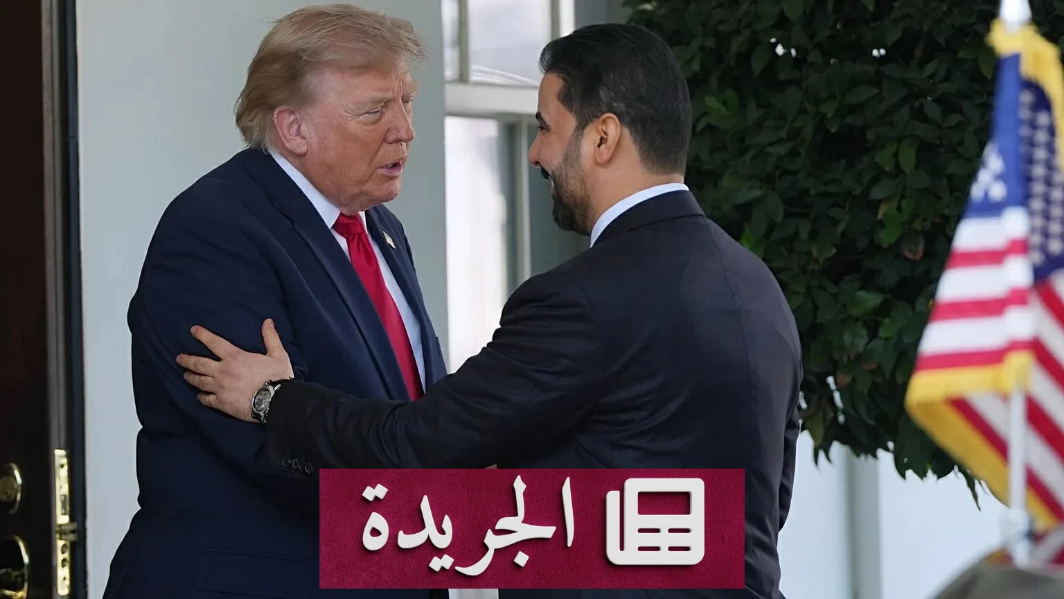 الزعيدي إلى طهران في مبادرة عراقية لتهدئة التوترات بين واشنطن وطهران - آخر الأخبار - الجريدة