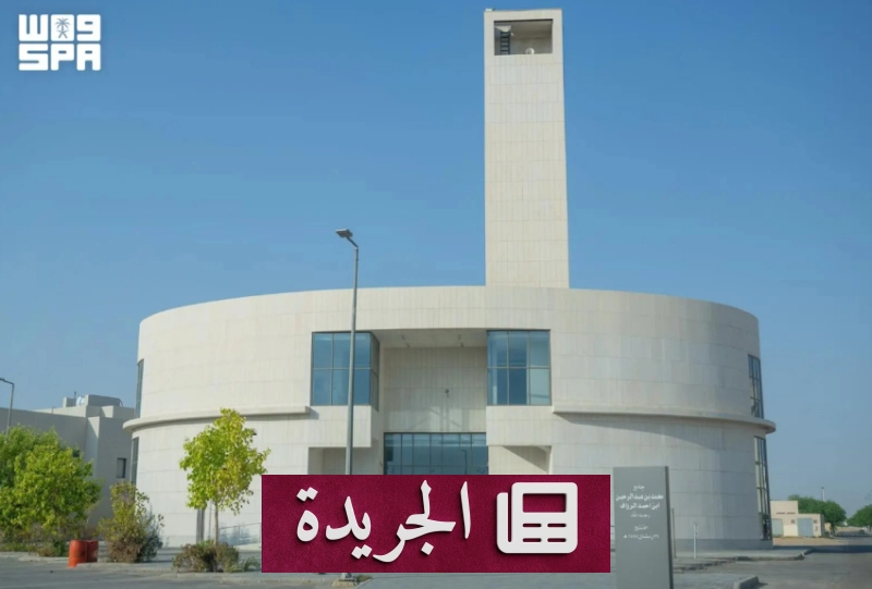 الزجاج في عمارة المساجد.. جسر بين الأصالة والتطور - آخر أخبار الجريدة