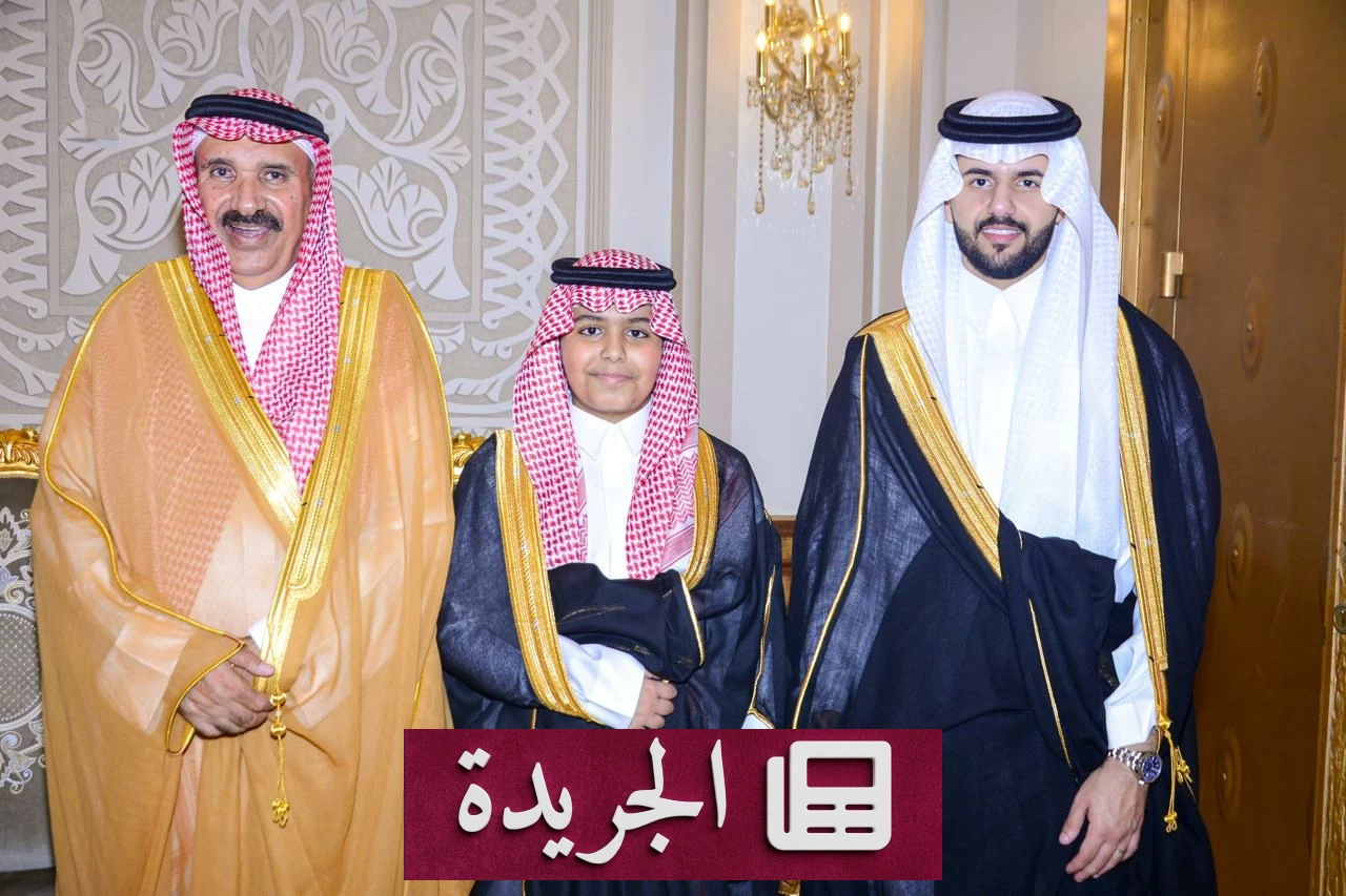 الزهراني يعلن فرحه بزواجه في جدة - آخر الأخبار - الجريدة