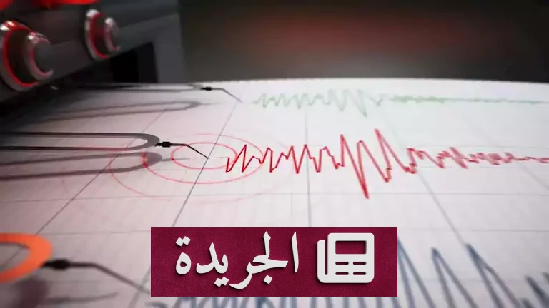 الزلزال الشاق: اليونان تتزحزح تحت الأرض.. ما وراء الصدمة السكونية؟ - أخبار أونلاين
