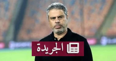 الزمالك في صدارة الدوري: معتمد جمال يكشف سرّ التحدي الأكبر أمام إنبي - أخبار أونلاين