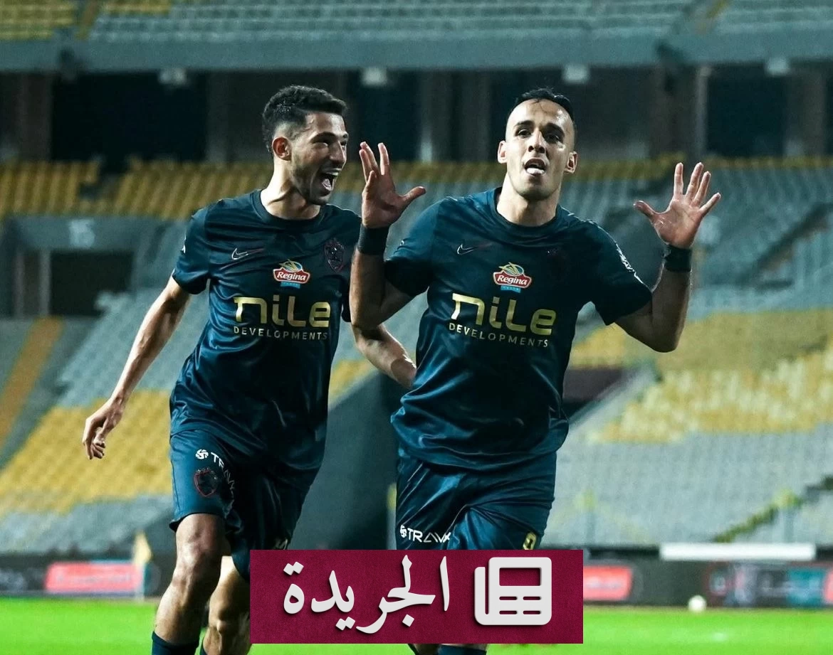 الزمالك يهزم المصري بأربعة أهداف مقابل هدف في بداية المرحلة النهائية للدوري المصري - أخبار أونلاين
