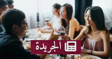 **الزواج الرقمي في الصين: كيف أصبح الآباء شركاء في سوق التوفيق الإلكتروني؟** - أخبار أونلاين