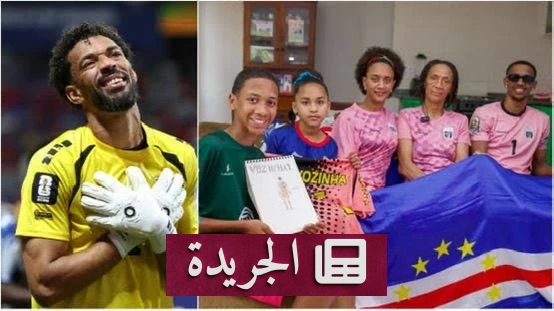 أم حارس الرأس الأخضر تغيب عن المدرجات فتثير دموع ابنها وتستثير تدخل سياسي أمريكي - آخر أخبار الجريدة