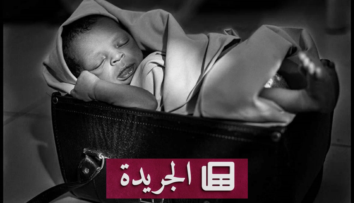 أم تقتل رضيعها بالصعق الكهربائي انتقاما من زوجها - آخر الأخبار - الجريدة