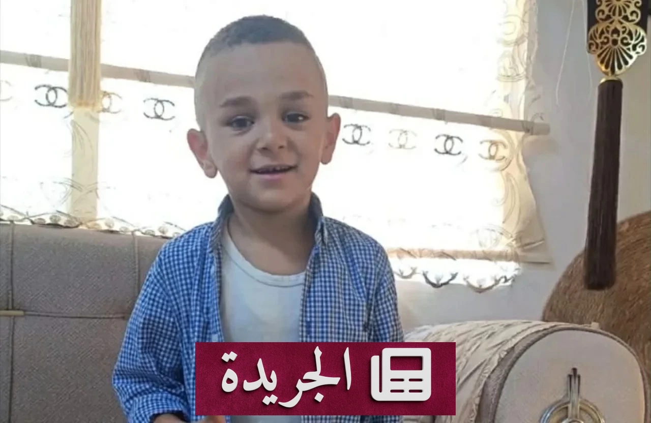 أم تسلم طفلها حيا وتردّه في كفن بعد نسيانه في حافلة مدرسية - آخر الأخبار - الجريدة