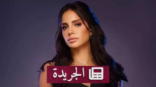 آمال ماهر ترد على أنباء تأجيل حفلها الباريسي - آخر الأخبار - الجريدة