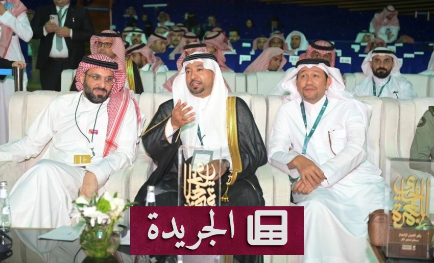 أمانة العاصمة المقدسة تحصد جائزة منتدى العمرة والزيارة لدورها في حملة جاي للعمرة - أخبار أونلاين