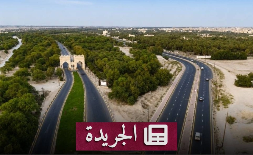 أمانة الأحساء تنجز تطوير شارع الإمام علي بمدينة العمران - آخر أخبار الجريدة