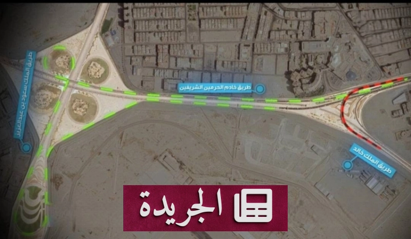 أمانة المنطقة الشرقية تعلن بدء مشروع صيانة جسر حيوي - آخر الأخبار - الجريدة