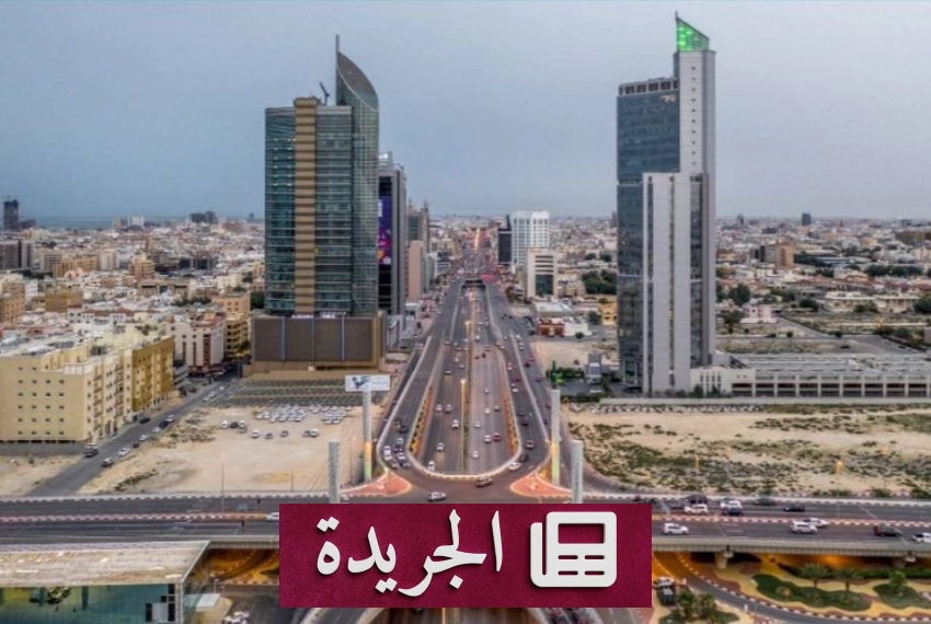 أمانة الشرقية تشدد الرقابة على المشاريع الاستثمارية في حملة «الامتثال» - آخر الأخبار - الجريدة