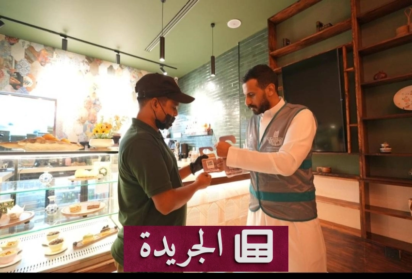 أمانة الشرقية تطلق مبادرة توعوية لتفعيل الوصول الشامل في المنشآت التجارية - آخر الأخبار - الجريدة