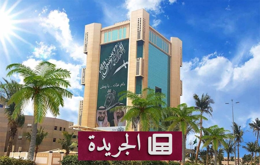 أمانة جدة تبدأ إخلاء 129 مبنى آيل للسقوط في حي غليل - آخر الأخبار - الجريدة