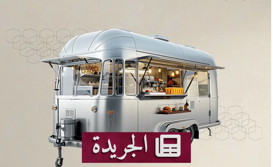 أمانة مكة تتخذ إجراءات حازمة ضد عربات «الفود ترك» المخالفة - أخبار أونلاين