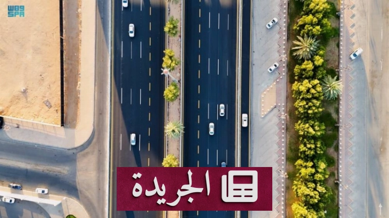 أمانة تبوك تنجز مشروع تطوير طريق الملك فيصل لرفع كفاءته التشغيلية - آخر أخبار الجريدة