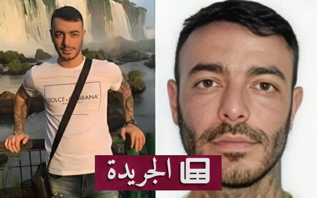 إمبراطور مخدرات دولي يفاجئ القضاء الأمريكي بحجة جنونية - آخر الأخبار - الجريدة