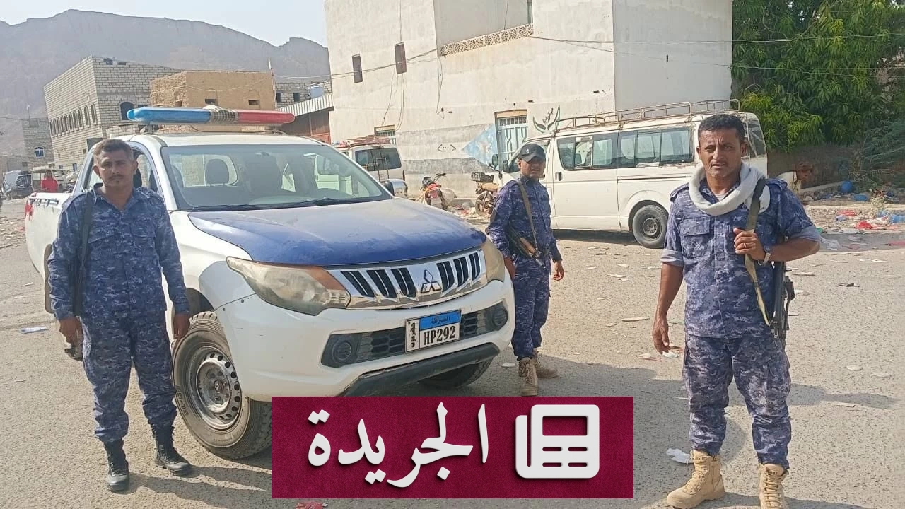 أمن حضرموت يكشف خلية حوثية وراء اغتيال مراسل «العربية» و«الحدث» - آخر الأخبار - الجريدة