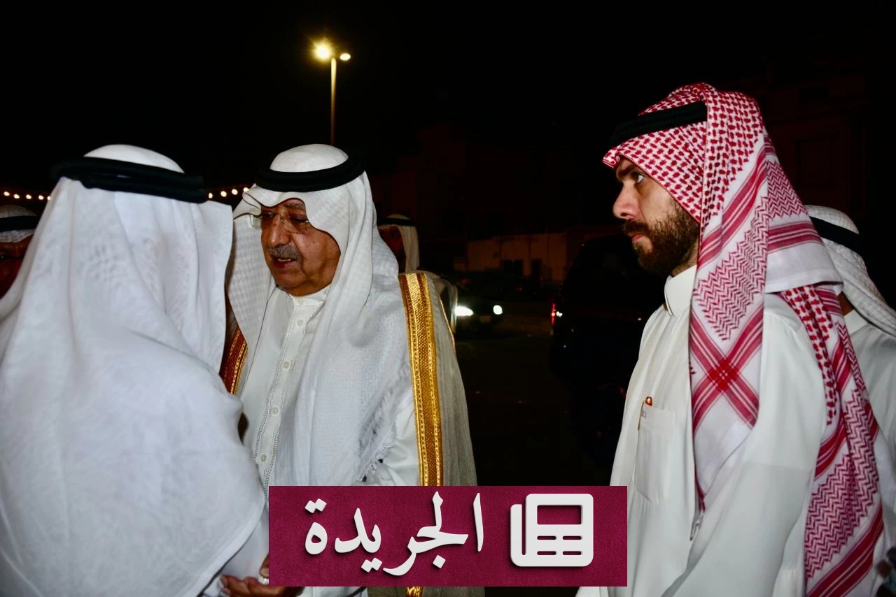 أمراء ومسؤولون يعزون آل قطان في وفاة وليد قطان - آخر الأخبار - الجريدة