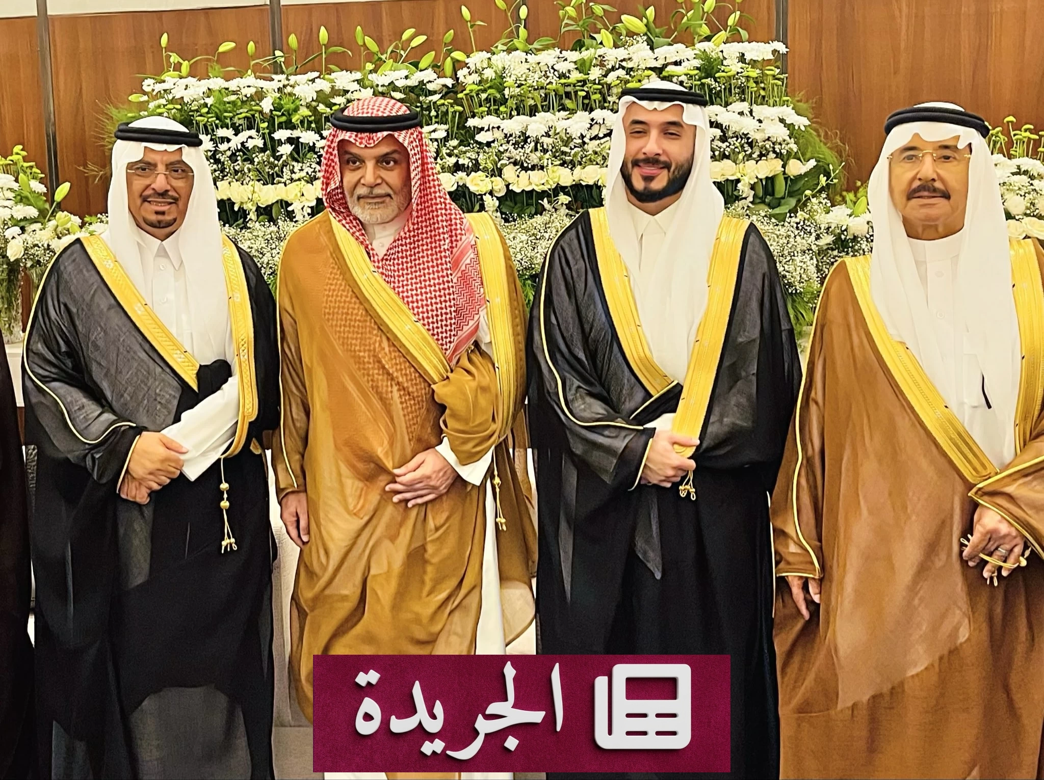 أمراء ومسؤولون يشهدون زواج نجل وزير الصحة السابق من ابنة سلطان السديري - آخر الأخبار - الجريدة
