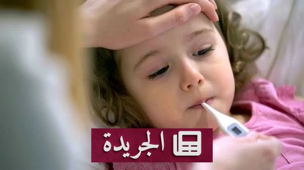 أمراض الخريف الستة التي قد تختبئ وراء الحمى - آخر الأخبار - الجريدة
