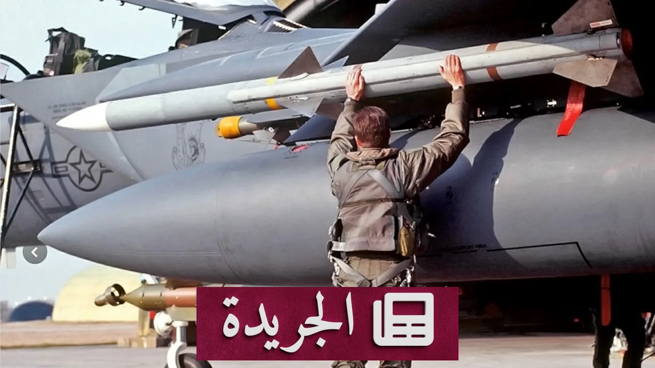 أمريكا وأوروبا تتفقان على إنتاج صواريخ مشتركة في قمة الناتو - آخر الأخبار - الجريدة