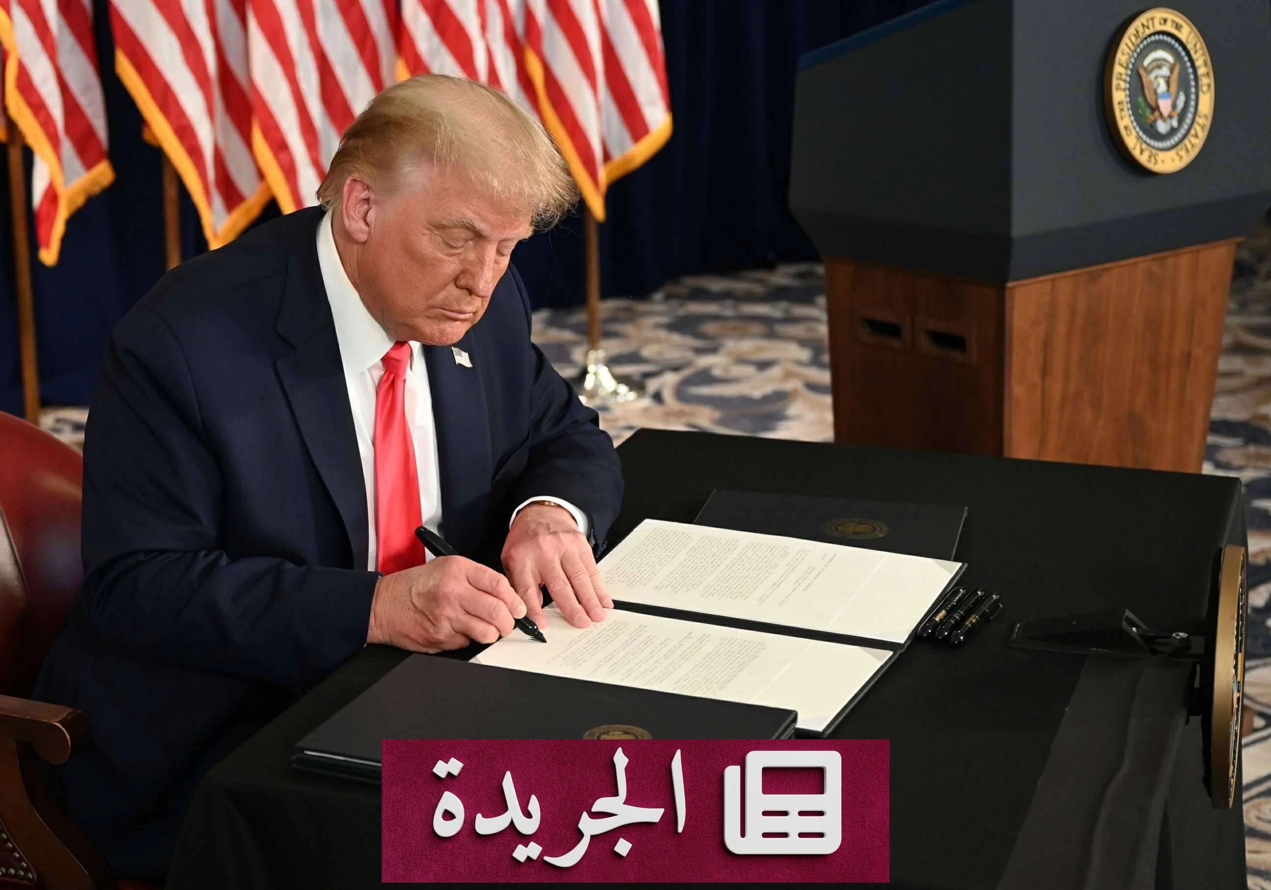 أمريكا وإيران توقعان مذكرة تفاهم لإنهاء الحرب بعد أربعة أشهر - آخر الأخبار - الجريدة