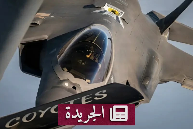 أمريكا تلجأ لأول مرة إلى سلاح جديد في ضرباتها ضد إيران - آخر أخبار الجريدة