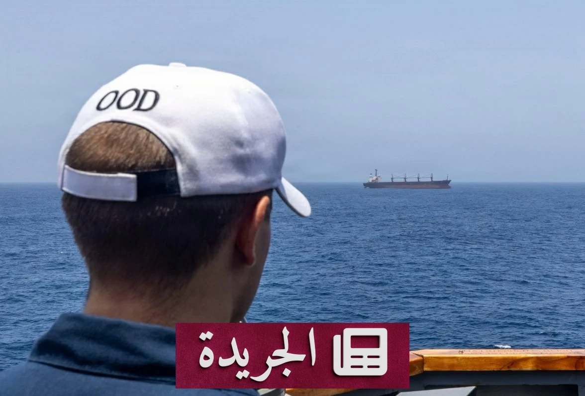 أمريكا تشدد الحصار على إيران وتعطل ناقلة نفط ثالثة في خليج عُمان - آخر الأخبار - الجريدة