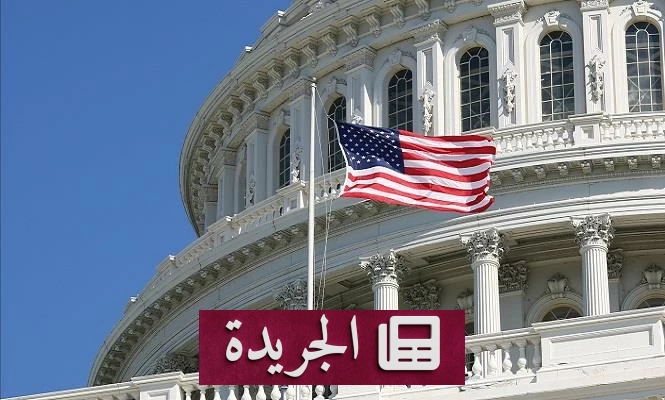 أمريكا تتخذ خطوة لتعزيز سيولة سوق الدين - آخر الأخبار - الجريدة