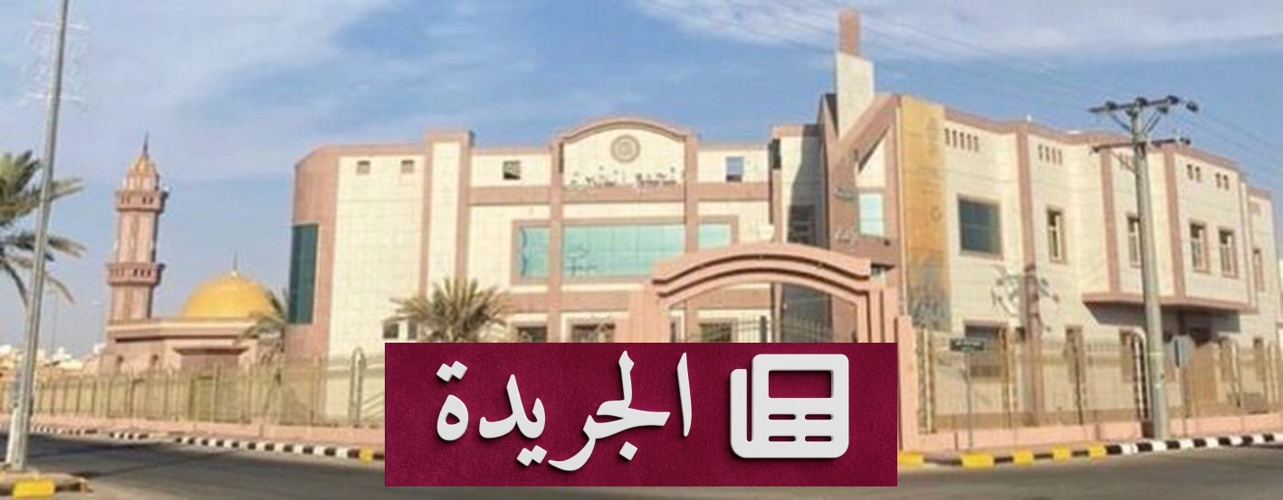 أمسية أدبية في ثرمداء لإحياء إرث الشيخ عبدالله العنقري العلمي