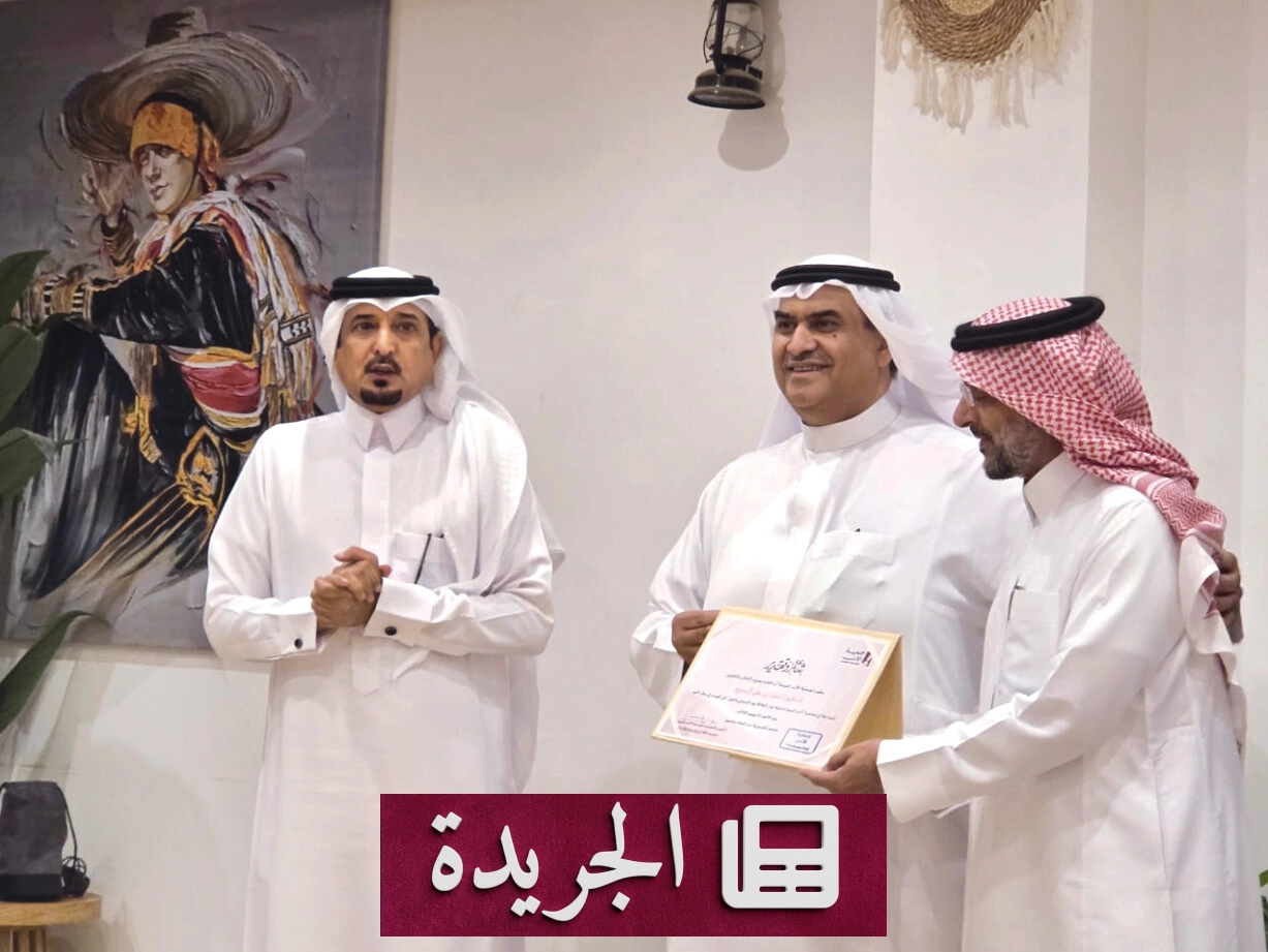 أمسية أدبية تتناول إشكالية الكتابة الذاتية في الأدب العربي - آخر الأخبار - الجريدة