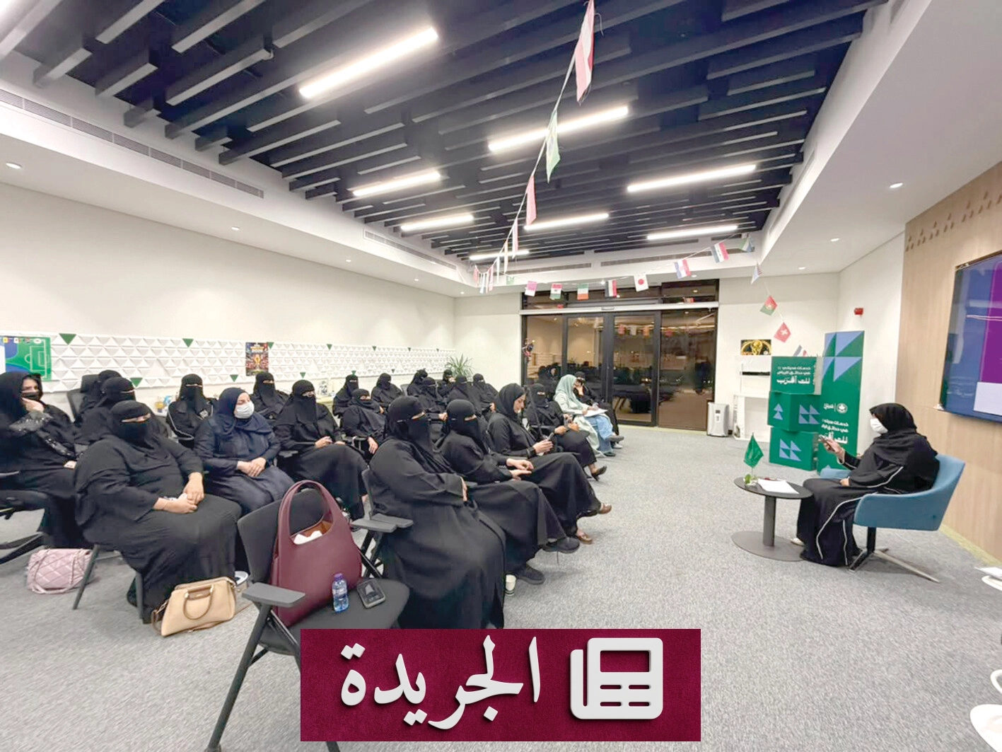 أمسية فكرية تتناول النفس اللوّامة في الرياض - آخر الأخبار - الجريدة