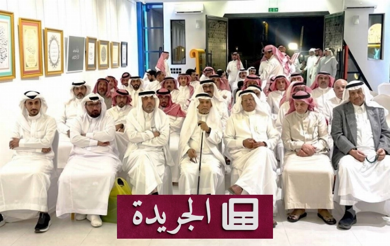 أمسية نقدية غنية تتناول الرواية السعودية برؤية فنية واجتماعية - آخر الأخبار - الجريدة