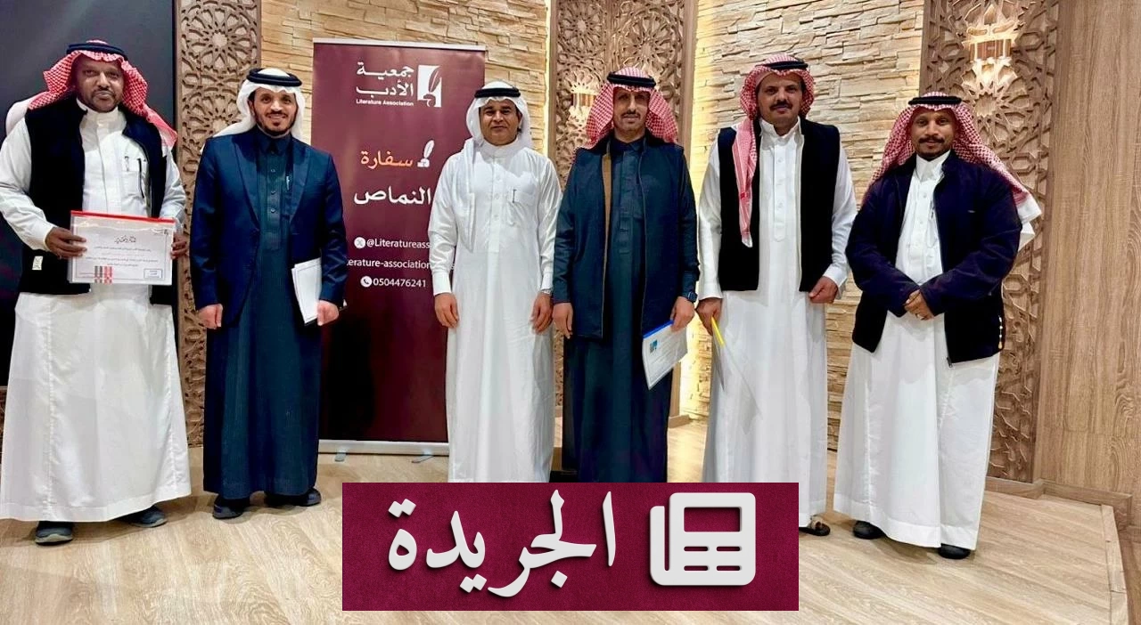أمسية شعرية رائعة في النماص احتفاءً بيوم الشعر العالمي - أخبار أونلاين