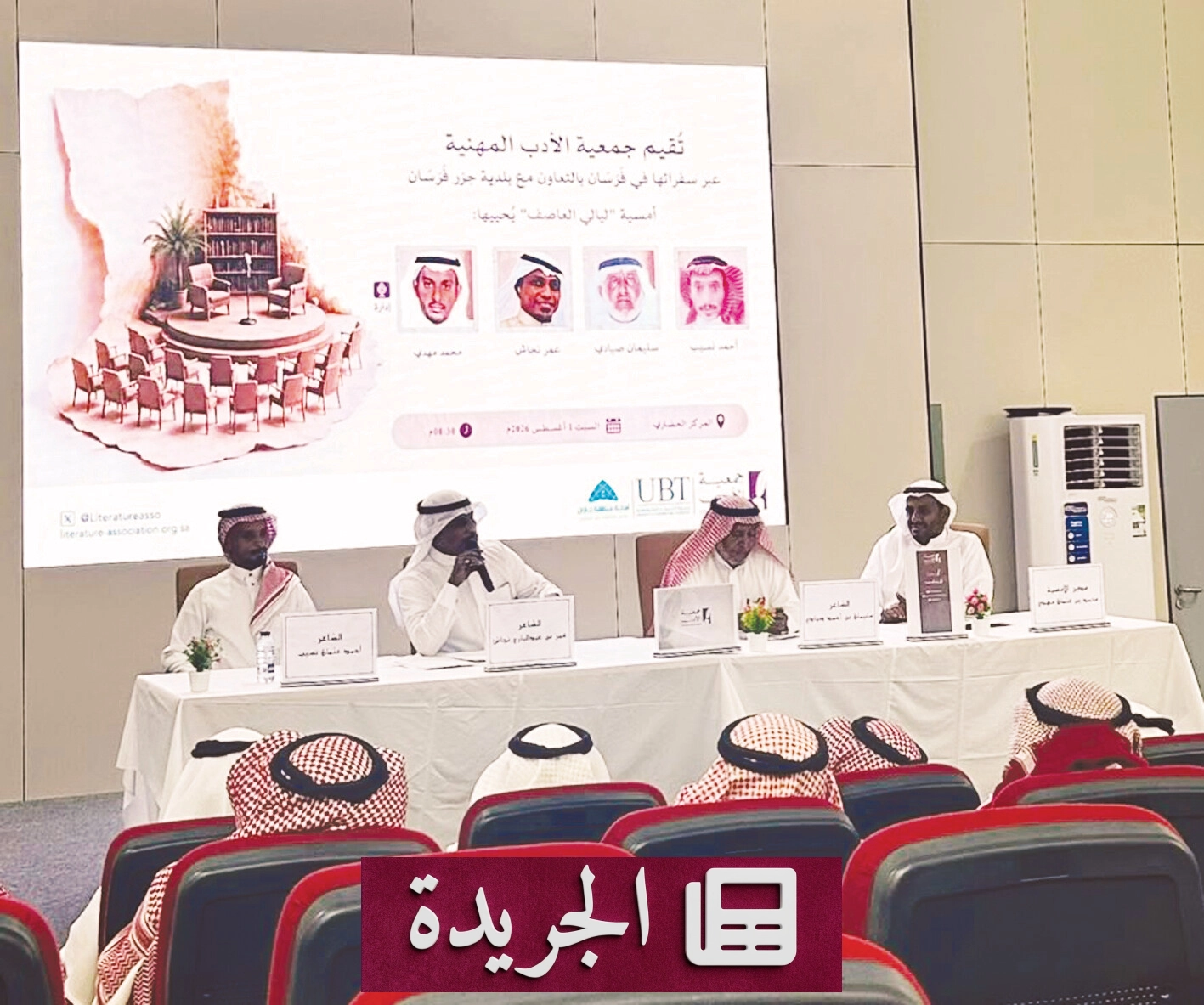 أمسية شعرية شعبية تحتفي بهوية فرسان الأدبية في مسرح بلديتها - آخر الأخبار - الجريدة