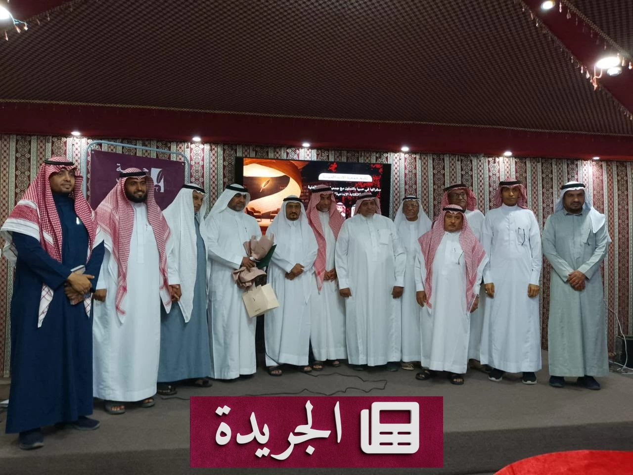 أمسية ثقافية بصبيا تسلط الضوء على الكتابة الإبداعية وتحدياتها - آخر أخبار الجريدة