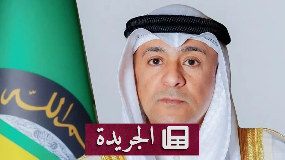 أمين مجلس التعاون يدين بشدة إحراق مستعمرين مسجداً في طولكرم - آخر الأخبار - الجريدة
