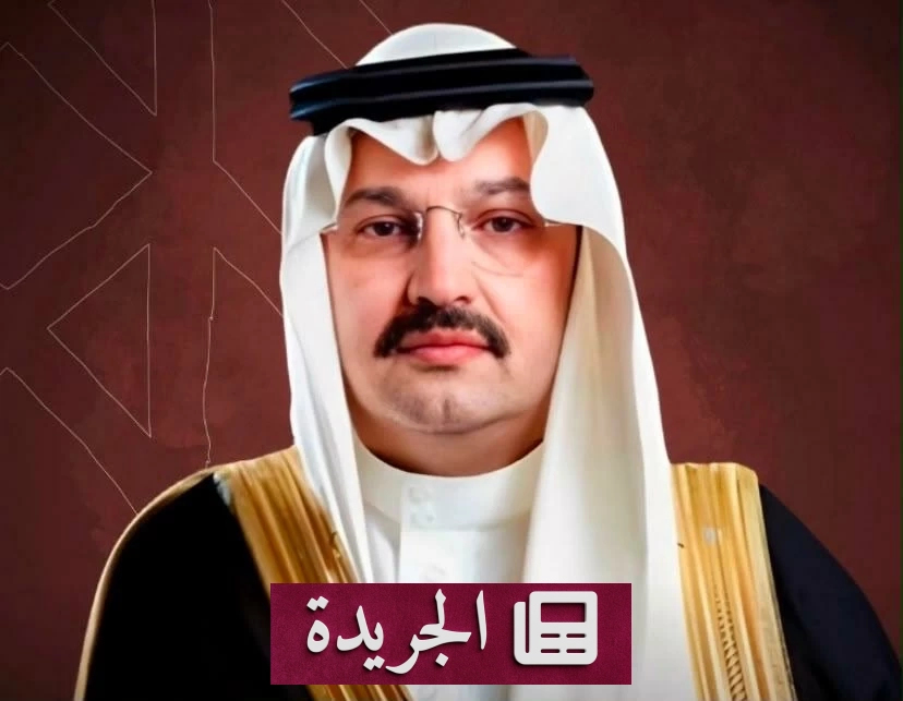 أمير عسير يشكر القيادة على تمديد خدمته أربع سنوات - آخر الأخبار - الجريدة