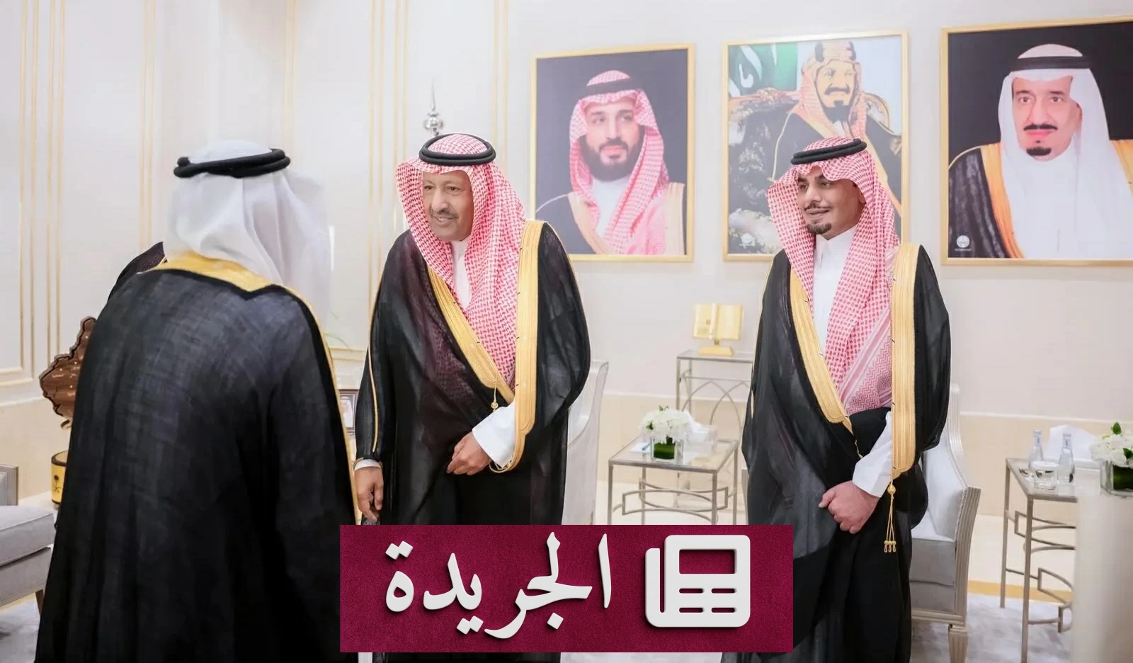أمير الباحة يستقبل أعضاء مجلس المنطقة المعينين حديثاً - آخر الأخبار - الجريدة